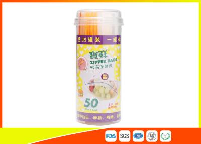 China Canned Resealable Plastic Custom Printed Ziplock Bags Food Grade For Food Packaging for sale
