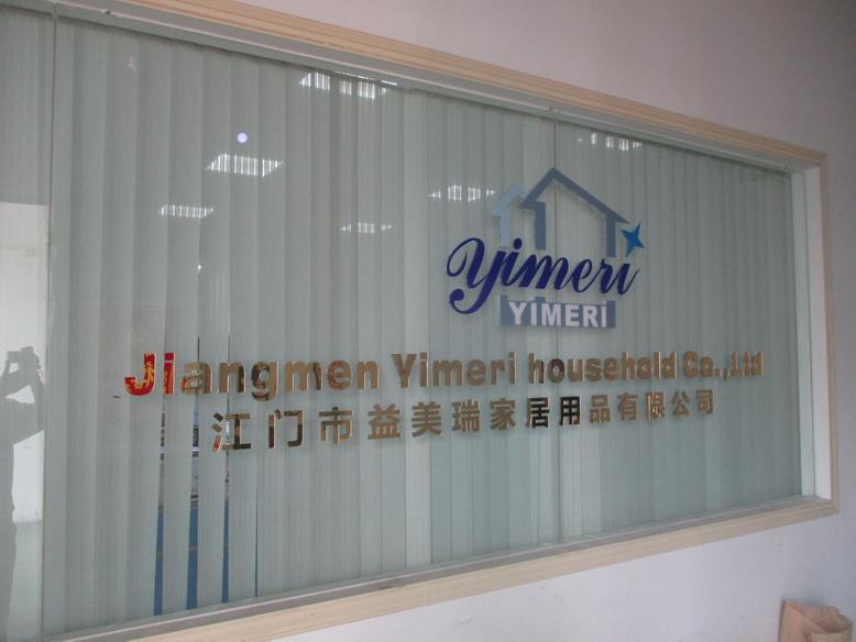 Verified China supplier - Jiangmen Yimeri Household Co., Ltd.