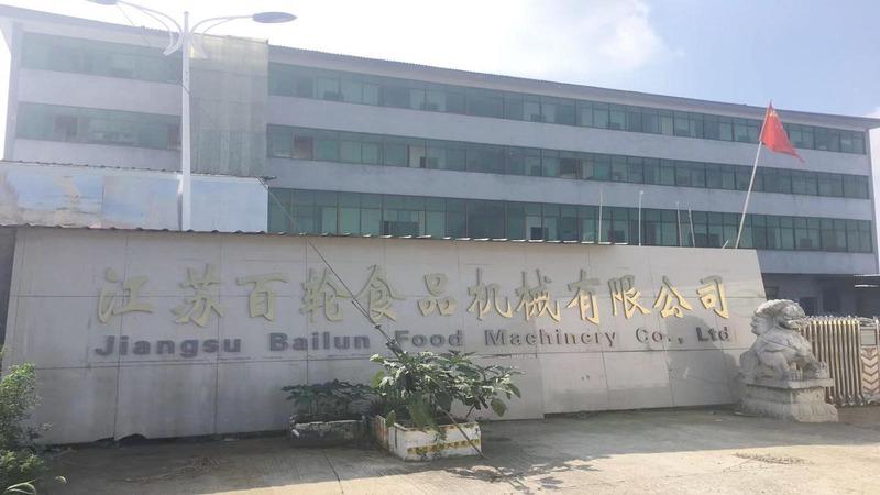 Verified China supplier - Jiangsu Bailun Food Machinery Co., Ltd.