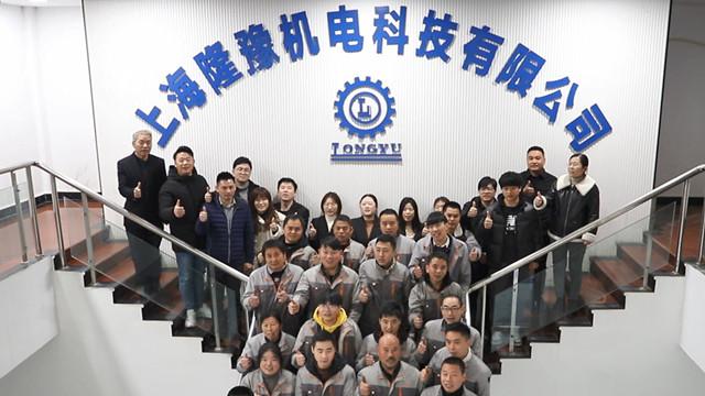 Verified China supplier - Shanghai Longyu Electro-Mechanic Technology Co., Ltd.