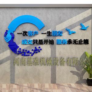 Verified China supplier - Henan Benchmark Machinery Equipment Co., Ltd.