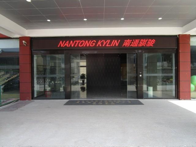 Verified China supplier - Nantong Kylin Machinery Co., Ltd.