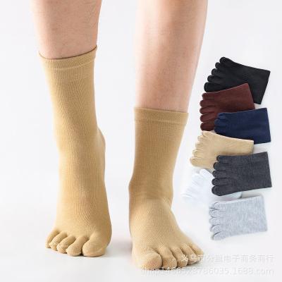 China Men Summer Breathable Mesh Breathable Casual Cotton Five Finger Ankle Toe Athletic Socks for sale