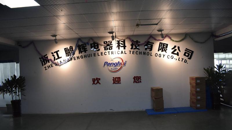 Verified China supplier - Zhejiang Penghui Electric Appliance Technology Co., Ltd.