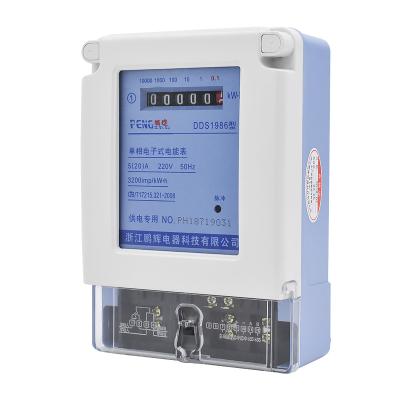 China High Quality Single / AC Power Meter Three Phase Watt Meter DDS1986 for sale