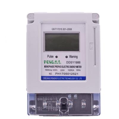 China DDSY1986 Three Phase Digital Prepaid Electric Meter for sale