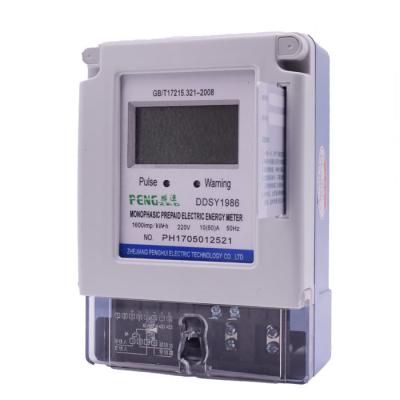 China Remote for DDSY1986 Electric Prepaid Meter for sale