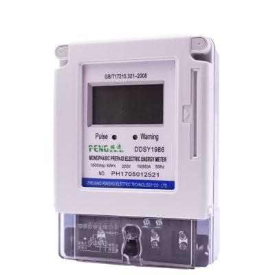 China 4g Electrici Energy Meter Digital Power Meter Meter Electric Meter Screws DDSY1986 for sale