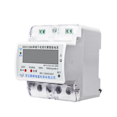 China Din Rail 3 Phase 4 Wire Power Watt Energy Meter Electric Wattmeter KWH LCD Backlight Display DDSY1986 for sale