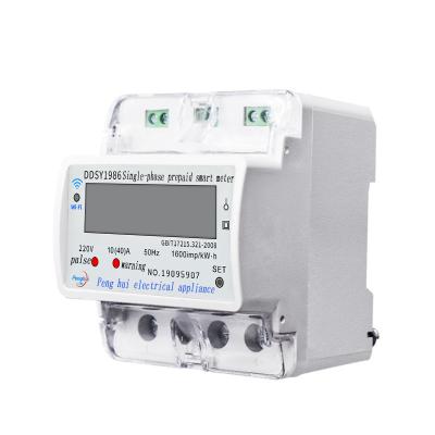 China din rail single phase lcd digital display wattmeter electric energy meter KWH AC 230v 50hz DDSY1986 two wire for sale