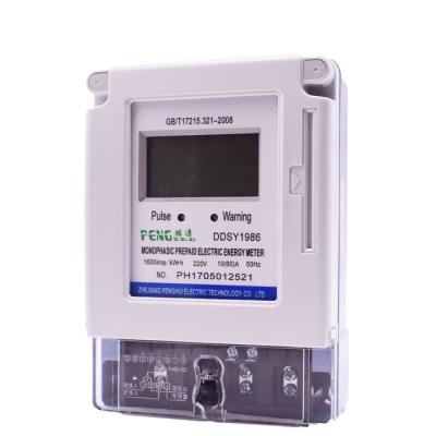 China Single Phase Electronic Energy Meter Prepayment Electricity Prepaid Intelligent Electricity Meter DDSY1986 for sale