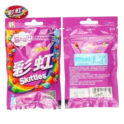 China Natural Paintball Soft Candy Fruit Candy Fruit Flavor Gummy Skkittles for sale