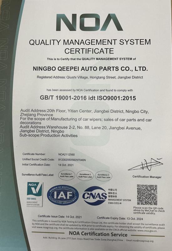 ISO9001 - Qeepei Auto (ningbo) Co., Ltd.