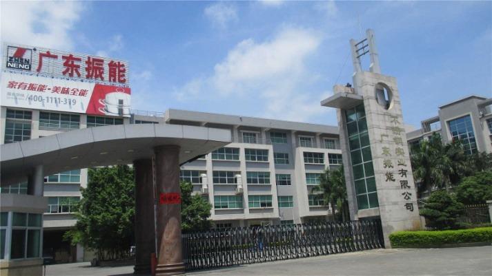 Verified China supplier - Guangdong Zhenneng Stainless Steel Co.,Ltd