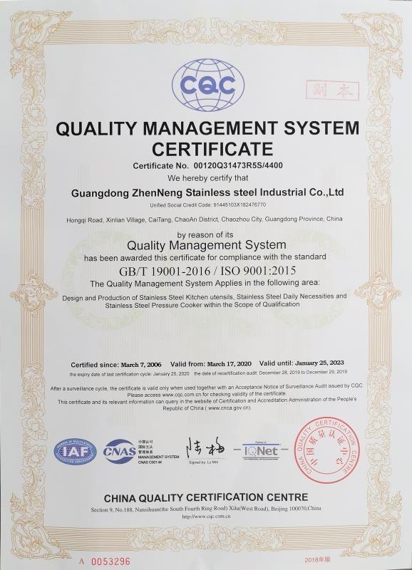 ISO9001 - Guangdong Zhenneng Stainless Steel Co.,Ltd