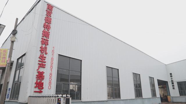 Proveedor verificado de China - Nanjing Dete Machine Tool Co., Ltd.