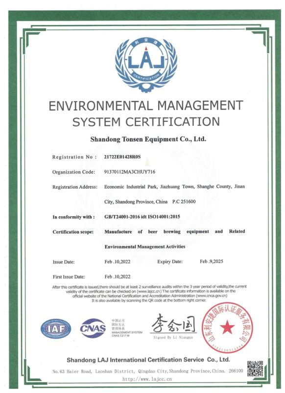 ISO14001 - Shandong Tonsen Equipment Co., Ltd.