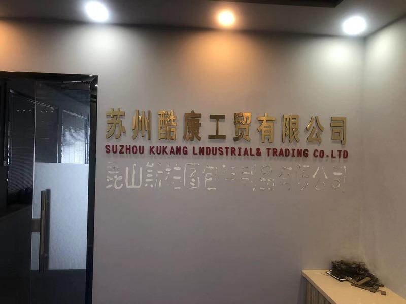 Verified China supplier - Suzhou Cool Kang Industry and Trade Co., Ltd.