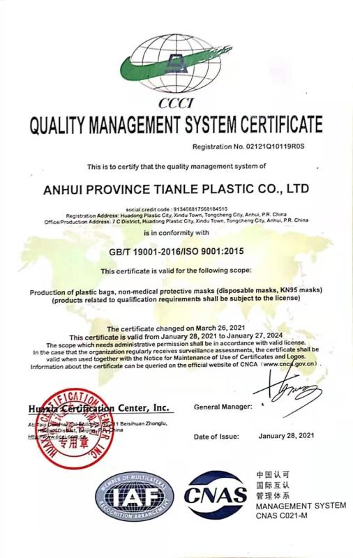 ISO9001 - Anhui Province Tianle Plastic Co., Ltd.