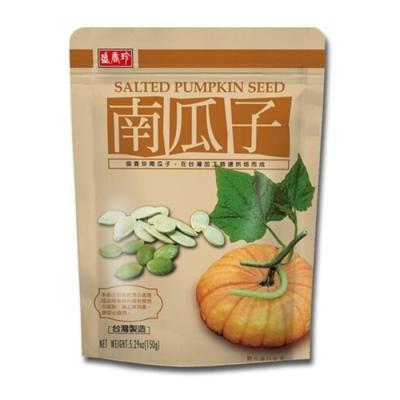 China SALTED PUMPKIN SEED per seed for sale