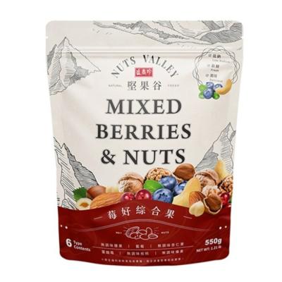 China Nut MIXED BERRIES and NUTS for sale