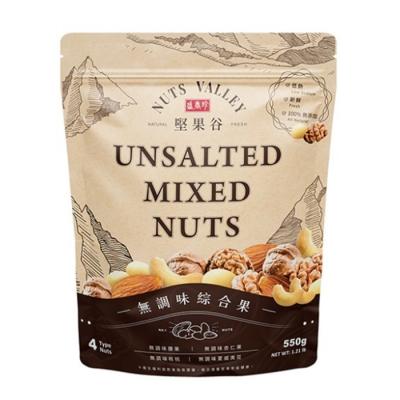 China UNSALTED MIXED NUTS for sale