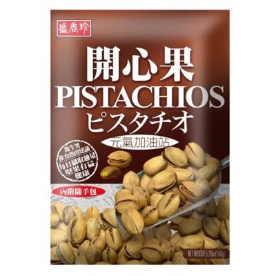 China Nut PISTACHIO for sale