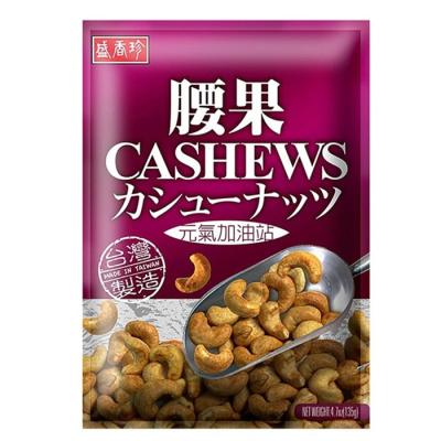 China nut CASHEW NUTS for sale