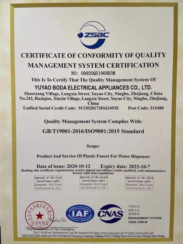 ISO9001 - Yuyao Boda Electrical Appliances Co., Ltd.