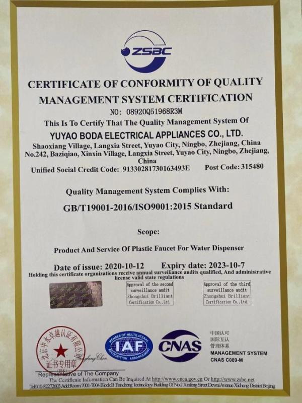 ISO9001 - Yuyao Boda Electrical Appliances Co., Ltd.