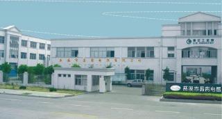 Verified China supplier - Cixi Homease Electrical Products Co., Ltd.