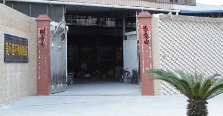 Verified China supplier - Jieyang City Rongcheng Area Meikesheng Stainless Steel Products Factory