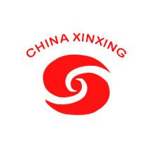 Verified China supplier - China Xinxing Shanghai Import And Export Co., Ltd.