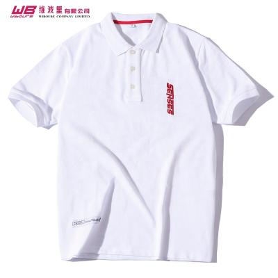 China High Quality Soft Touch Anti-Shrink Logo Polo Shirt Custom Custom Sizes Polo T-Shirt 230g Cotton Embroidery Logo Polo Shirts for sale