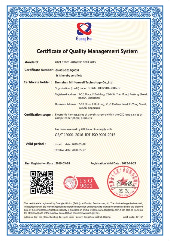 ISO9001 - Shenzhen Millionwell Technology Co., Ltd.