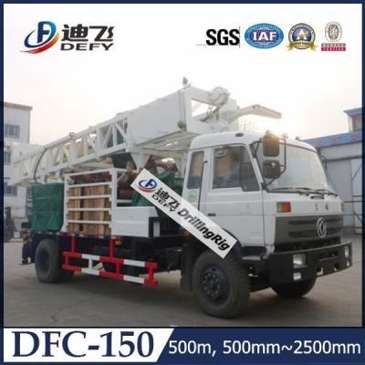 China 150m DFC-150 truck mounted reverse circulation drilling machine for sale