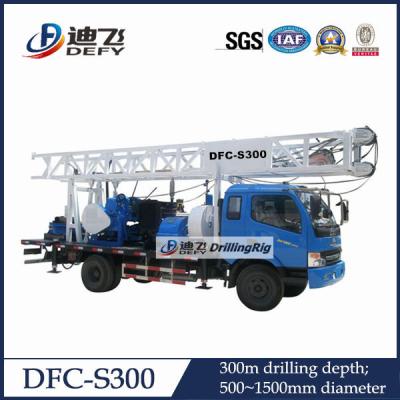 China New well DFC-S300 300M drill depth 300m truck mounted rotary water well drilling rigs for sale