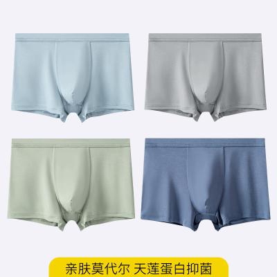 China 2022 Summer Men's Breathable Cool Underwear Solid Color Large Size Seamless Boxer Briefs Boys Shor Boxer for sale