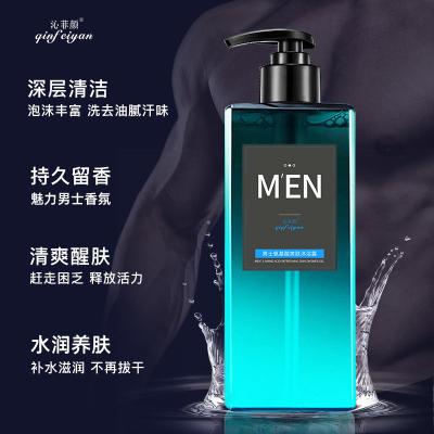 China 2022 New Mens Shampoo Amino Acid Cologne Shower Gel Refreshing For Men Refreshing Cheat Profesional Long Lasting Shampoo for sale