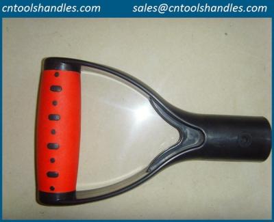 China rake plastic D grip handle, D grip handles for rake for sale