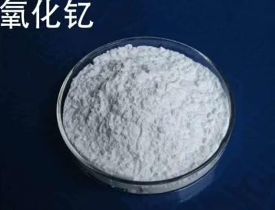 China Yttrium Oxide Powder For Steel And Non Ferrous Alloy Additive en venta