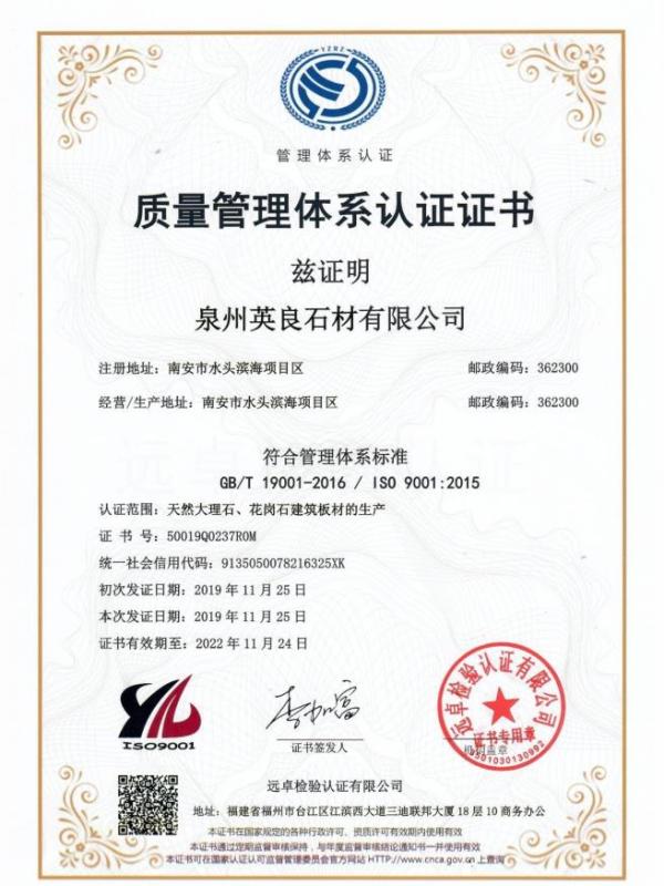 ISO9001 - Quanzhou Yingliang Stone Co., Ltd.