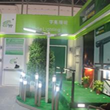 Verified China supplier - Guangdong Yu Liang Lighting & Electronics Co., Ltd.