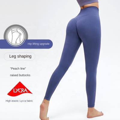 China Breathable Lycra Peach Pants High Waist Waxy Soft Skin-friendly Nude Skinny Yoga Sports Yoga Lift Pants For Women for sale