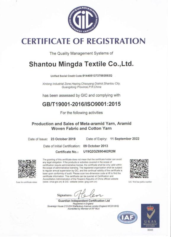 ISO9001 - Shantou Mingda Textile Co., Ltd.