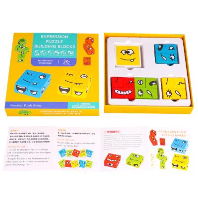 China Creative Montessori Toys 3D Cartoon Wooden Educational 3D Math Game Building Blocks Natural Interesting Building Blocks Toys for sale