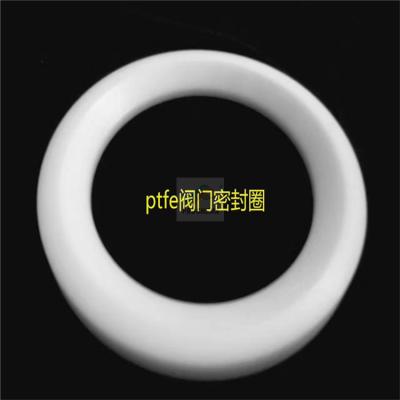 China  PTFE   valve seat for sale