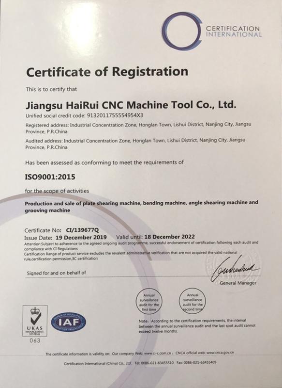 ISO9001 - Jiangsu Xinmeicheng Technology Co., Ltd.