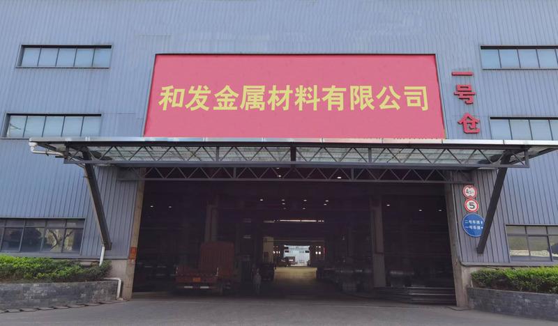 Verified China supplier - Chongqing Hefa Metal Materials Co., LTD