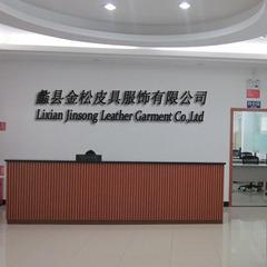 Verified China supplier - Lixian Jinsong Leather Garment Co., Ltd.